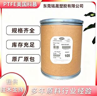 PTFE������Ľ6000X�߉��s�ȵ͉��D�� 늾���|���ڹܲ��F������֬