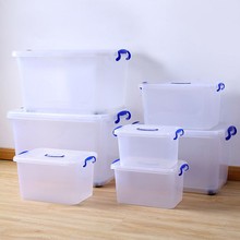 透明收纳箱衣服玩具整理箱塑料箱子有盖大中小号手提储物箱收纳盒