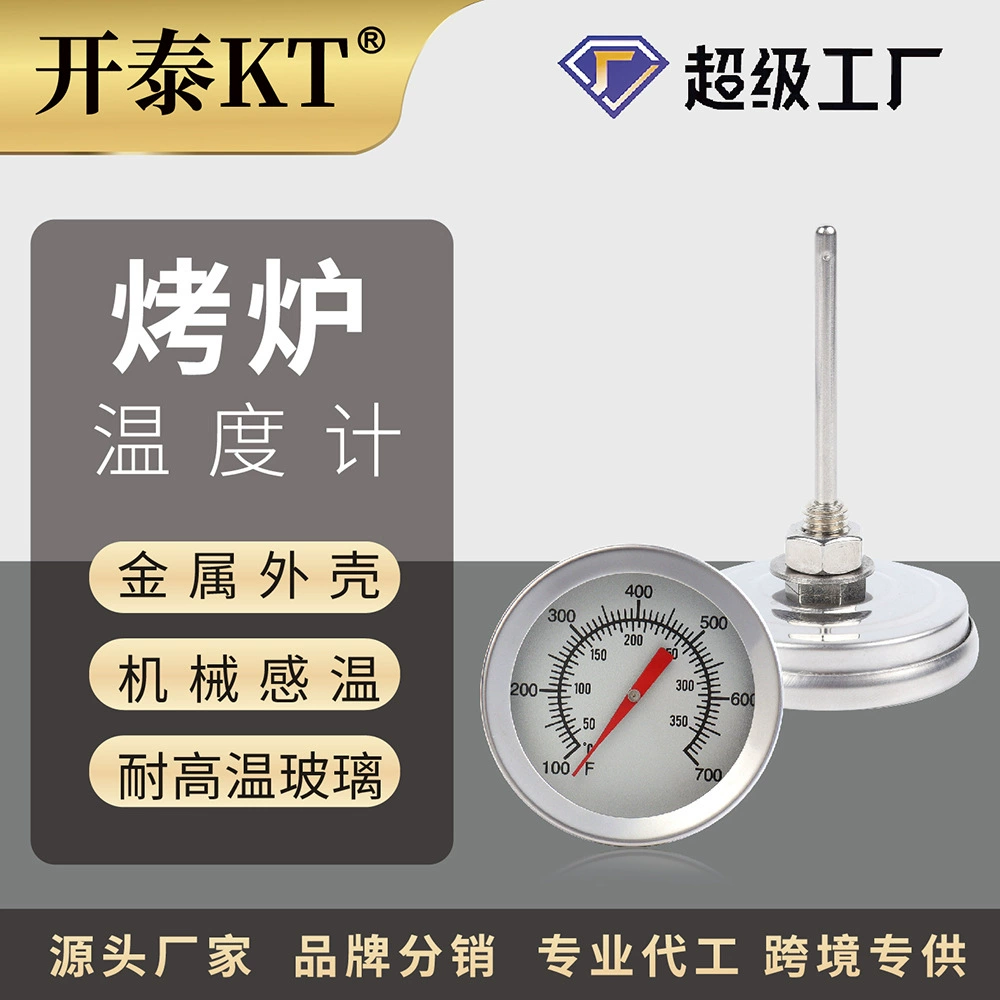 Kaitai термометр для духовки из нержавеющей стали, аксессуары для духовки для барбекю, духовки для пиццы, устойчивый к высоким температурам механический термометр
