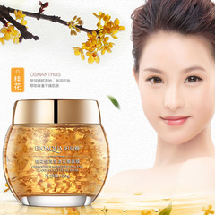 泊泉雅桂花鮮活瑩透花瓣睡眠面膜 面膜 補水保濕免洗面膜直銷