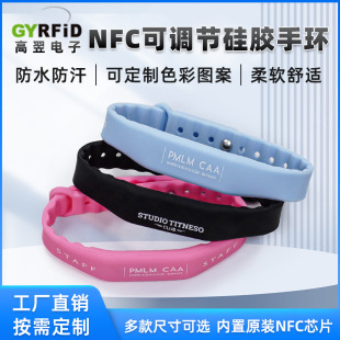 �ɴ���nfcоƬ���z�֭h��ˮ�Б�����NTAG213/IC�T�����羳����