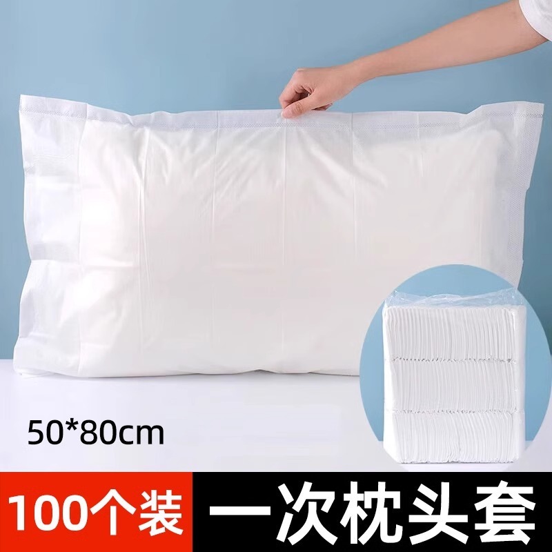 使い捨て枕カバー卸売 美容院民宿用 防汚枕カバー 美容院用品 寝具 枕カバー パッドタオル|undefined