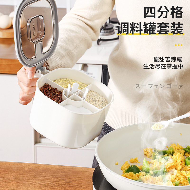 Japanese Four-Compartment Seasoning Box Kitchen Integrated Multi-Compartment Msg Salt Jar Seasoning Storage Box Combination Set Seasoning Bottle Jar