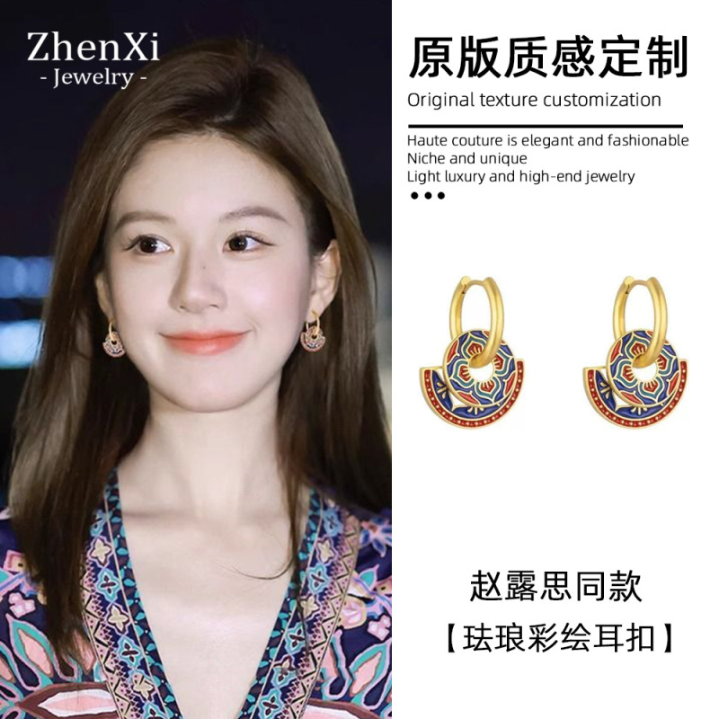 中古vintage几何彩色珐琅耳扣 小众气质个性时尚耳环轻奢高级耳饰|undefined