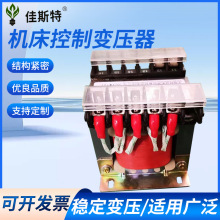 JBK1-63VA系列BK机床隔离控制变压器380转220变110v36v24