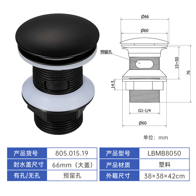 Lavabo de plástico escurridor Hogar y fábrica 8cm mate negro borde recto pre-agujero cubierta grande rebote cuenca escurridor