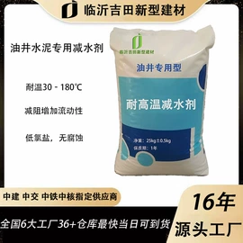 特种建材;防水涂料;混凝土添加剂