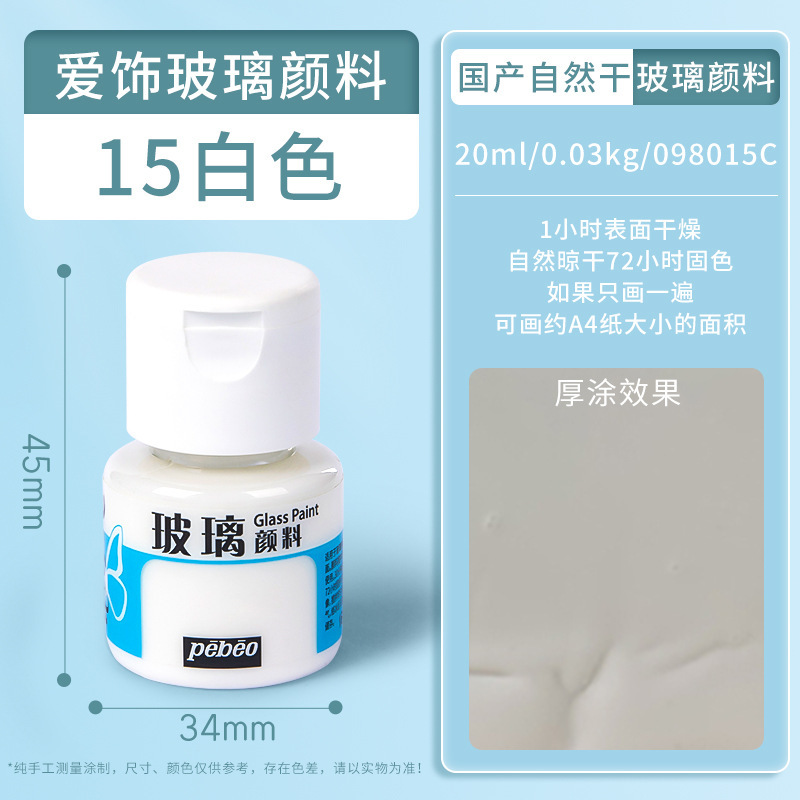 金色3D立体勾线笔手绘diy玻璃画颜料百喜图绘画美术描边专用颜料|undefined
