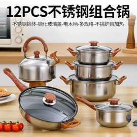 煎锅、平底锅;烧烤盘;煎蛋锅迷你锅