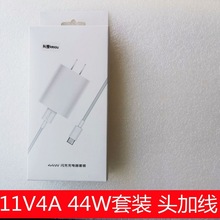 科搜kesou适用于VIVOZ1充电器头超级闪充手机快充数据线原装插头