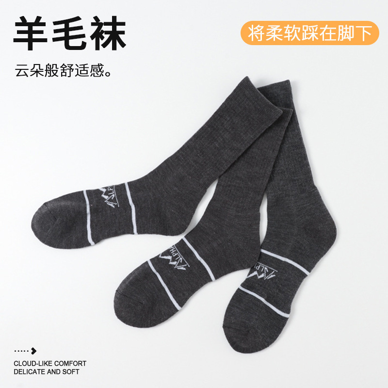 Merino Wool Socks Customized for Outdoor Sports, Men's and Women's Ski Socks, High-Tube Towel-Soled Thermal Shock-Absorbing Hiking Socks