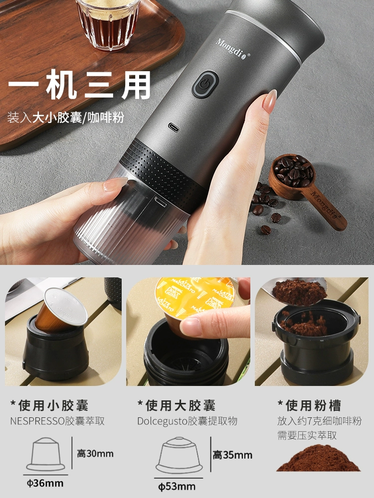 Capsule, handheld coffee machine, electric extract, concentrated coffee pot