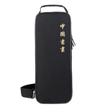 中国书画家协会书法毛笔画笔袋文房四宝收纳包画板校外美术培训