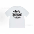 2068 white