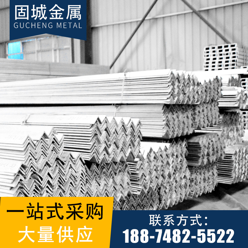 湖南热镀锌角钢 50*5热镀锌角钢 40*4 热镀锌角钢 30*3热镀锌角钢