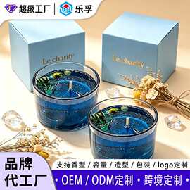 OEM贴牌定制海洋风果冻蜡烛客厅持久留香按摩蜡烛椰子蜡低温蜡烛