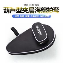 ƹ����Ӳ�|�����İ����J�ο��b���򌣘Iƹ�������װ����o���ռ{��