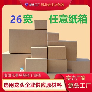 26cm���ڼ������A���䌚�������^������Sƽ������ʯ�Ҽ���S���l