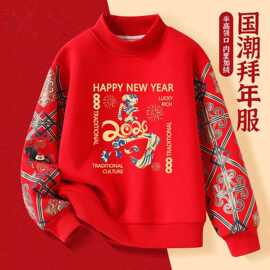 男女童加绒红色卫衣马年拜年服新款儿童本命年上衣中大童冬装加厚