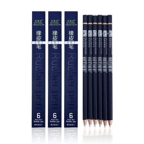 Nyoni eraser pen wholesale sketch eraser art highlight hand painting blank pen soft charcoal eraser tool