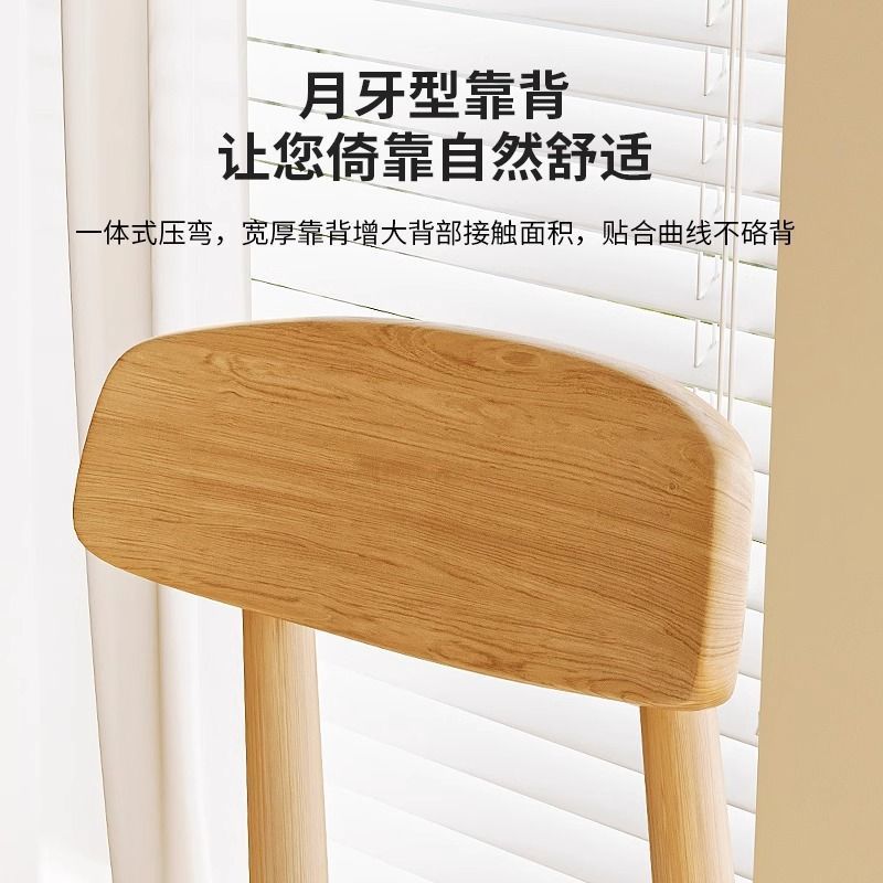 Silla de comedor de madera maciza silla de respaldo familiar silla de estudio silla de respaldo simple silla de té taburete de mesa de hotel