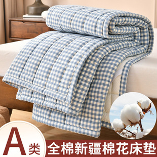 Pure Cotton Small Soft Cushion Quilt Mattress Mattress Simmons Tatami Covered with Cotton Machine Washable Anti-Slip Protection Winter