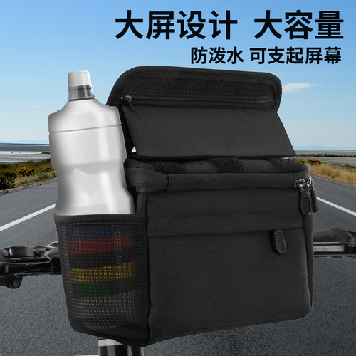 New multifunctional foldable scooter front bag bicycle bag front bag shoulder bag cross-border neutral unlabeled
