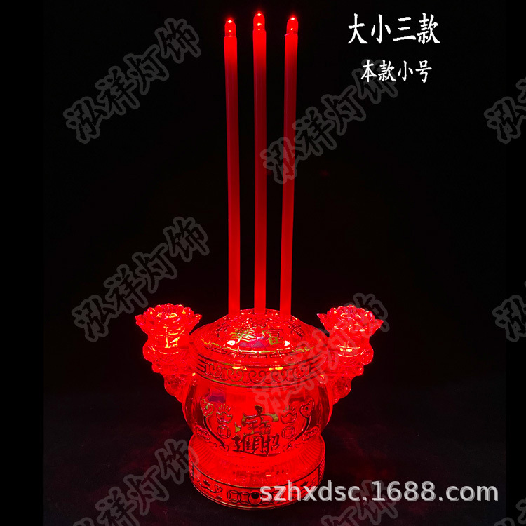 小LED供佛电池蜡烛电子蜡烛香炉 电香烛仿真财神蜡烛台无烟室内佛