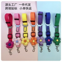 フラワーキャットリード、小型犬リード、猫リード、車用安全バックル
