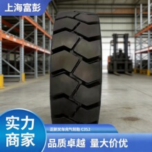 ����CST18X7-8 14PR C352��ҵ�泵������̥����̥18*7-8