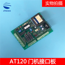 OTISӰµ˹ AT120Żӿڰ OMA4351AWP ȫ