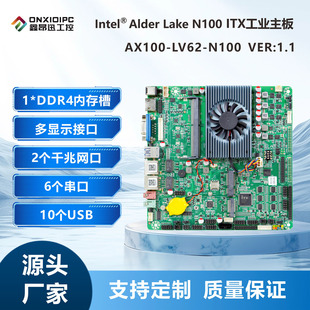 �ΰ�ѸAX100�p�W�ڹ�������Celeron N100�ĺ�ITX6����10USB