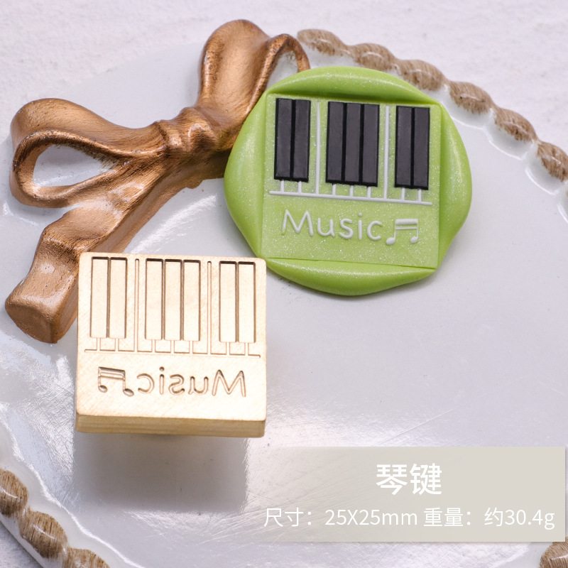 Sello de pintura de fuego alivio de la cabeza de cobre Serie Artística Rosa clave Yu Meiren sello de música Cubierta de sobre impresión de pintura de fuego cabeza de sello