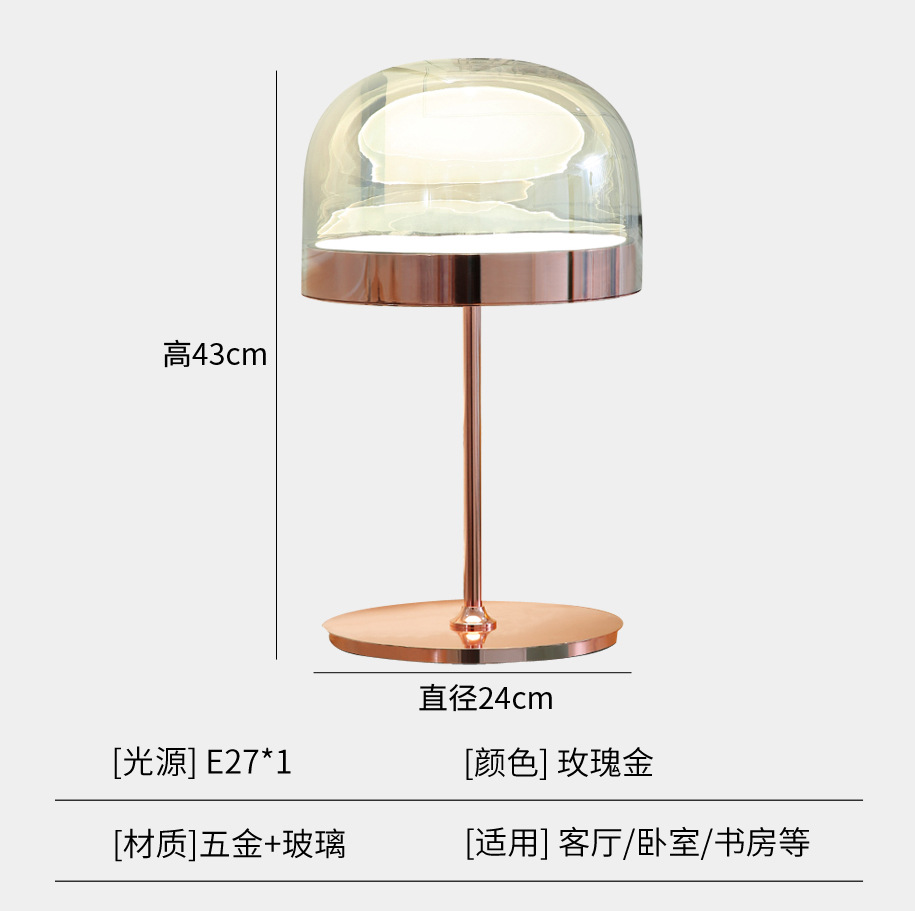 Lámpara de mesa de estudio creativa minimalista posmoderna de fábrica, modelo de diseñador de lujo ligero, lámpara de mesa de decoración de oficina