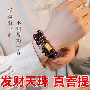 Bodhi Old Material Multi-Circle Bracelet High-Grade Buddha Bead Necklace Sweater Chain Tianzhu Nine-Eye 108 Buddha Beads Bracelet