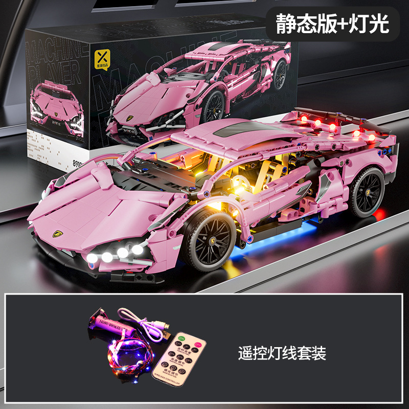 Compatible con el coche de construcción de bloques de juguete de control remoto de Lego, superdeportivo ensamblado, coche de juguete para niños, modelo de carreras de coches, partículas pequeñas
