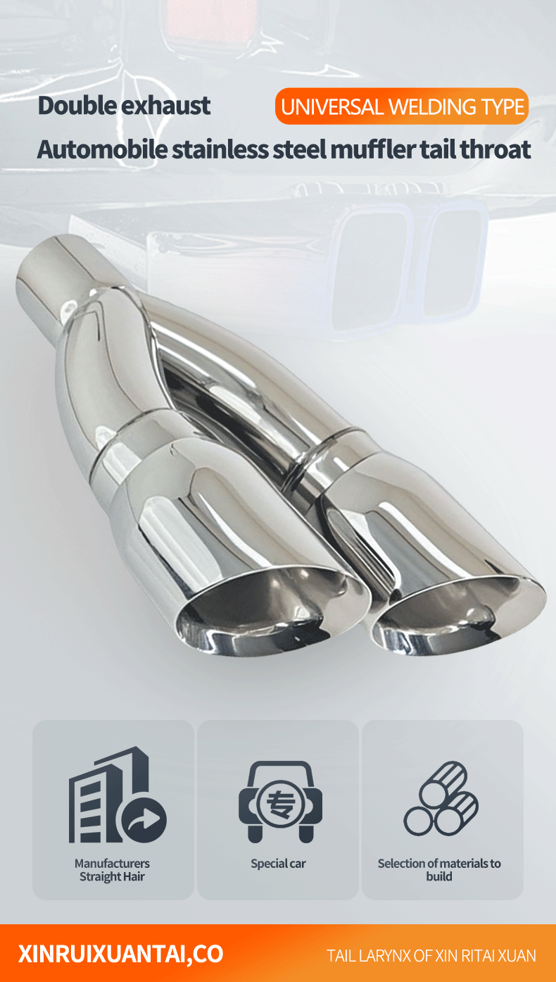 One-To-Two Welded Type Double-Layer Angled Dual Outlet Stainless Steel Tailpipe U-Shaped One-To-Two Car Modification Dual Outlet Tailpipe