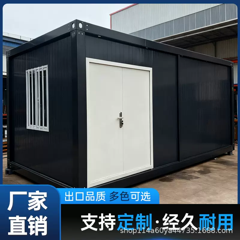 集装箱活动房工地临时宿舍简易房组装防火活动板房集装箱房移动房