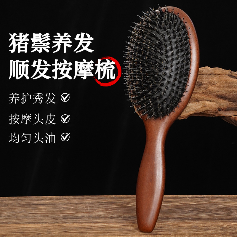 Pig Mane Comb Women's Household Narrow Teeth Airbag Air Cushion Hair Comb Durable Wooden Comb Gift Box for Giving Gift