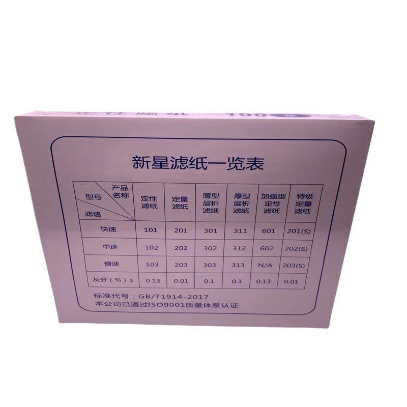 Quantitative filter paper Star filter paper quantitative filter paper fast medium slow industrial experimental filter paper without phosphorus without gray filter paper