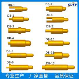 pogopin充电铜柱弹簧针 LED弹簧顶针 充电针弹针 探针触针 厂家