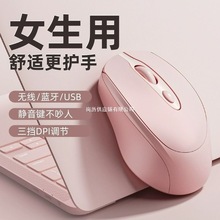 适用华为无线鼠标蓝牙双模静音可充电办公笔记本通用工学人体滚轮
