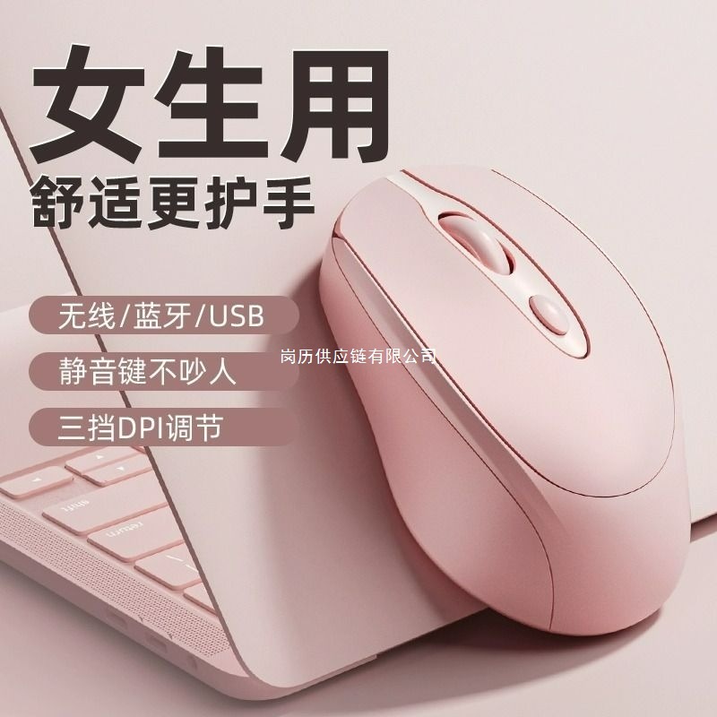 适用华为无线鼠标蓝牙双模静音可充电办公笔记本通用工学人体滚轮