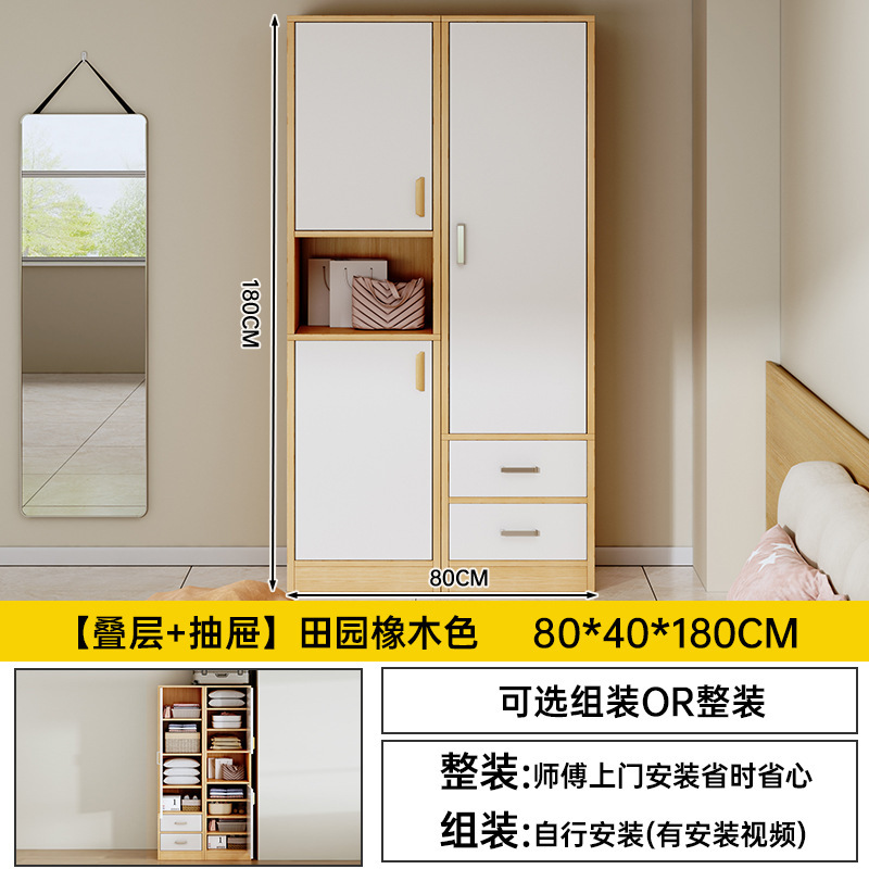 衣柜卧室家用出租房简易推拉门挂衣橱小户型省空间女生房间小衣柜|undefined