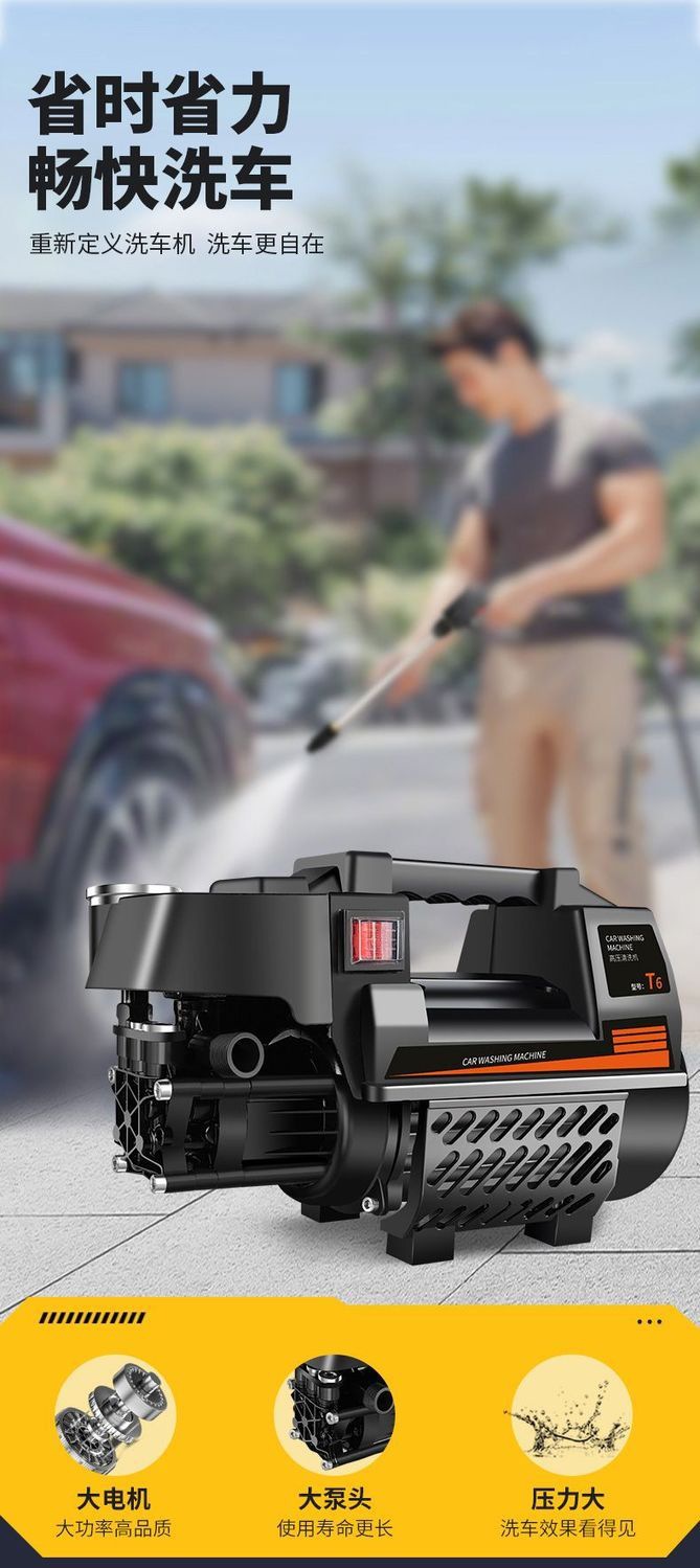 Tunade High-Pressure Car Washing Machine 220V Household Cleaning Machine Fully Automatic Car Washing Machine Car Washing Pump High-Power Car Brushing Machine