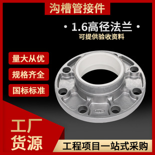 �o��ˮ�ܵ��ϲ۷��m�ܵ����DN114�r���D�Q���m1.6�ߏ����m�P���l