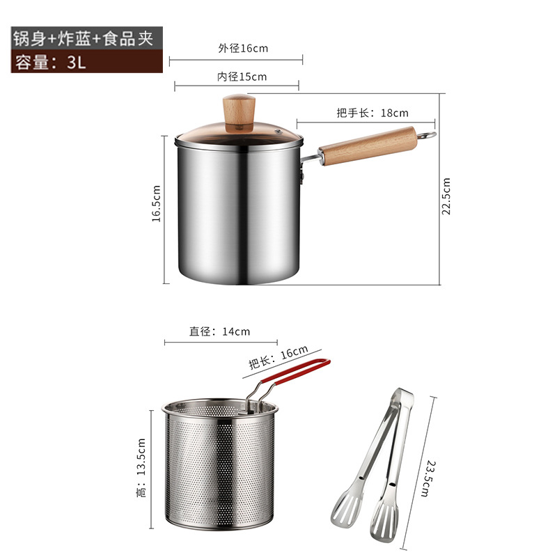 3 -liter wooden handle fryer+red handle fried basket+clip+glass lid [304] Fryer …