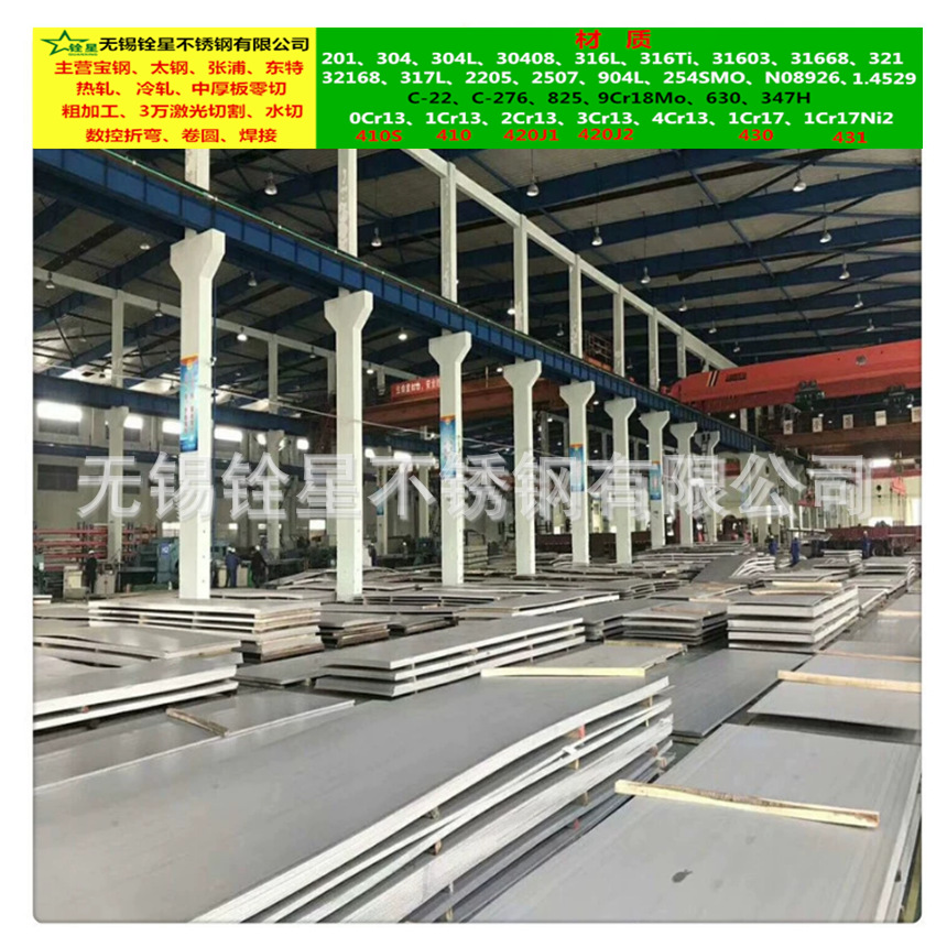 2507材质不锈钢板现货批发1.4410热轧冷轧双相钢耐海水中厚板零切