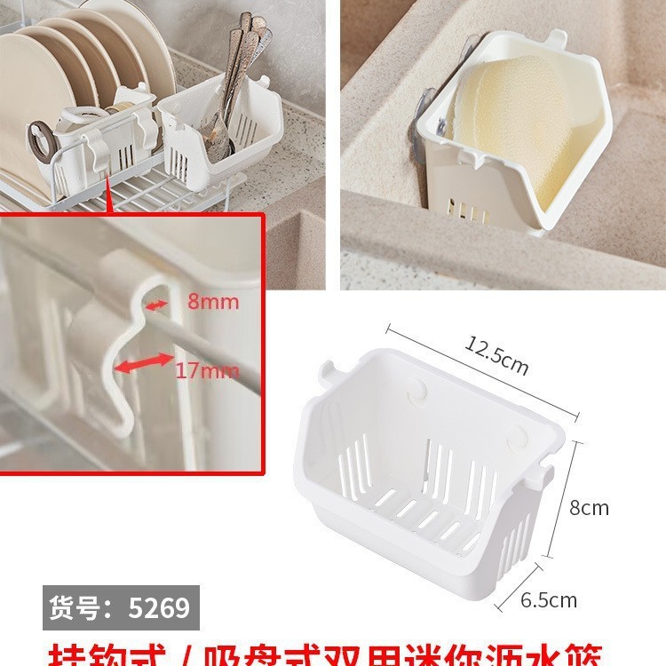 KM.5270家用挂式沥水架水槽刀叉筷子置物架免打孔餐具收纳架批发|undefined