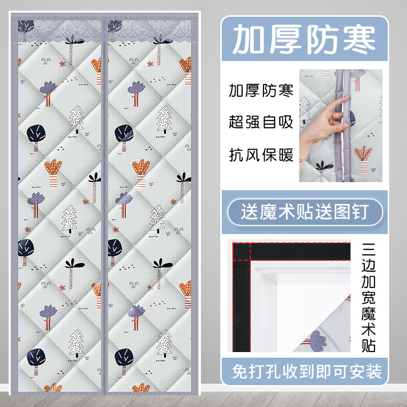 防音防風防寒家庭用厚綿カーテン穴を開けない保温カーテン綿カーテン冬保温防風カーテン|undefined